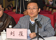 南京市教育工作委员会书记刘莅介绍《读本》编写、审核和拟使用情况