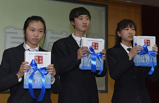 南京大屠杀死难者国家公祭读本