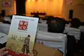 《南京大屠杀国家公祭读本》使用培训在南京举行