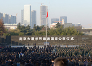 参加国家公祭仪式的青年