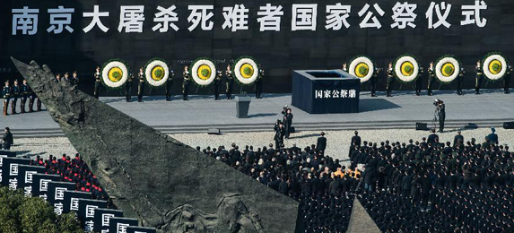 Die Staatliche Gedenkzeremonie an die Opfer des Nanjing-Massakers findet in Nanjing statt