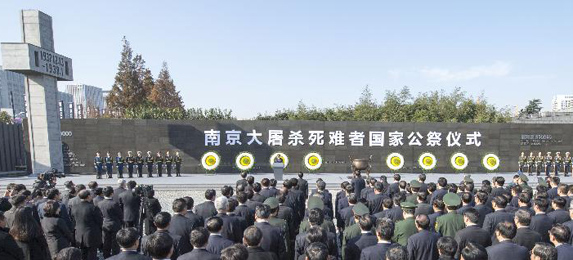 China gedenkt der Opfer des Nanjing-Massakers