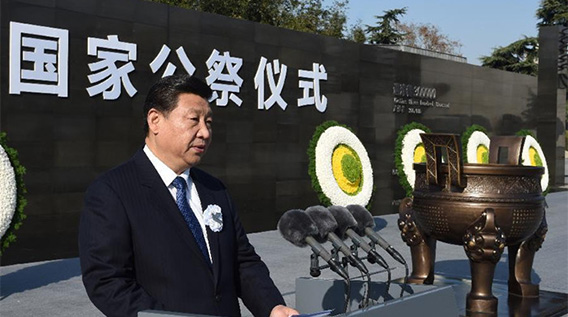 习近平出席南京大屠杀死难者国家公祭仪式并发表重要讲话