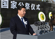 习近平发表重要讲话