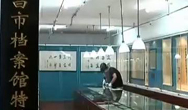 宜昌慰安所遗址曝光