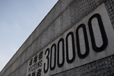 南京大屠杀档案成为世界记忆遗产背后的故事