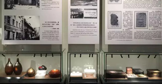 【图文展示】南京利济巷慰安所旧址陈列馆开馆