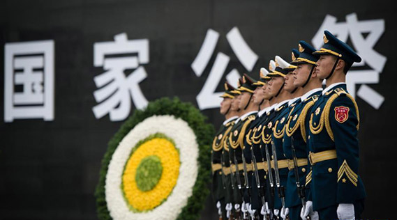 南京大屠杀死难者国家公祭仪式在南京举行
