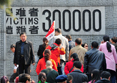 南京各界人士清明节前纪念馆祭奠遇难同胞
