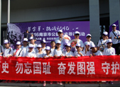 南京徒步寻访纪念日本投降日