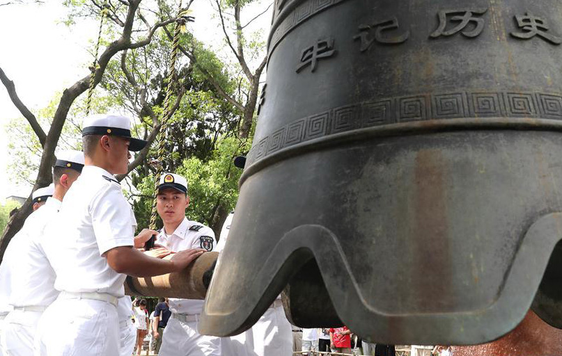 上海举行“八一三”淞沪抗战80周年纪念活动