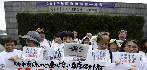 China holds peace assembly to mark 72nd anniversary of Japan's WWII surrender