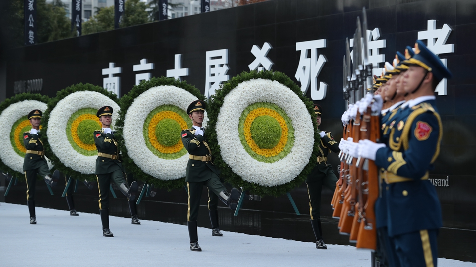 南京大屠杀死难者国家公祭仪式在南京举行