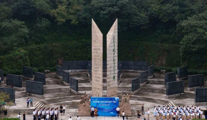 南京各界诗歌朗诵纪念抗日航空烈士