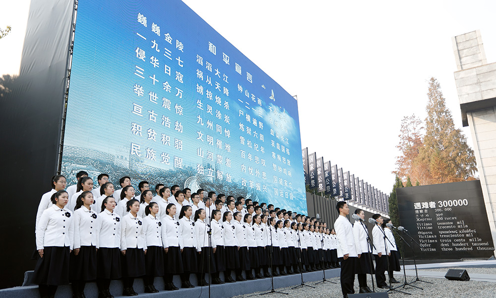 南京市青少年代表宣读《和平宣言》