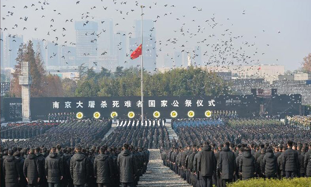 南京大屠杀死难者国家公祭仪式在南京举行