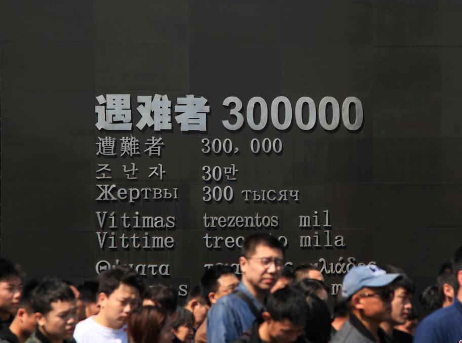 侵华日军南京大屠杀遇难同胞纪念馆迎来大批凭吊者
