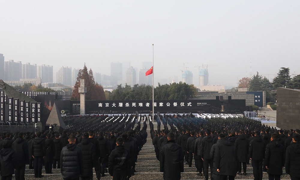 南京大屠杀死难者国家公祭仪式即将开始