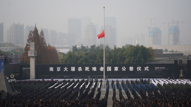 南京大屠杀死难者国家公祭仪式在南京举行