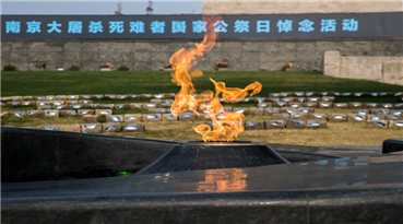 上海淞沪抗战纪念馆公祭悼念南京大屠杀死难者