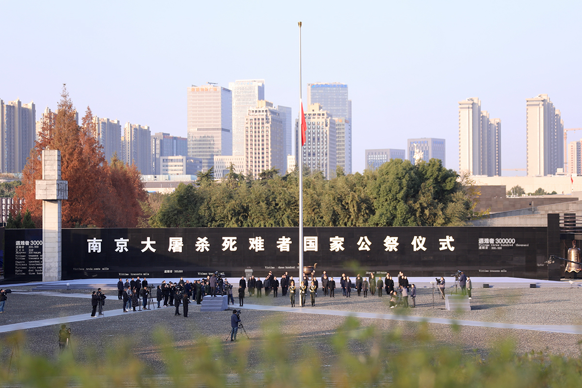 南京大屠杀死难者国家公祭日：举行下半旗仪式