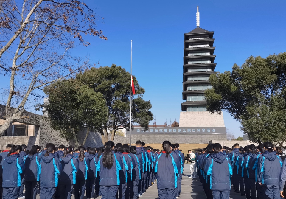 牢记历史，祈愿和平——淞沪馆举行南京大屠杀死难者国家公祭日悼念活动