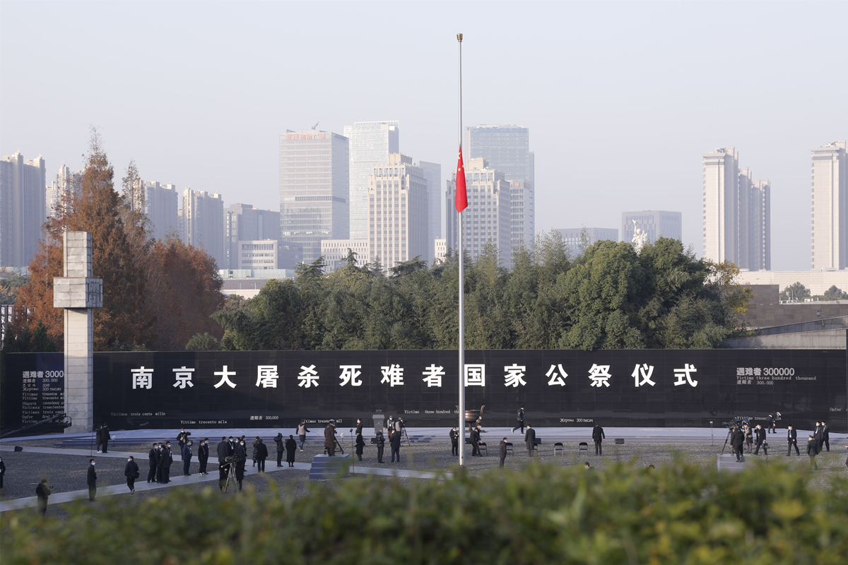 南京大屠杀死难者国家公祭日：举行升国旗、下半旗仪式