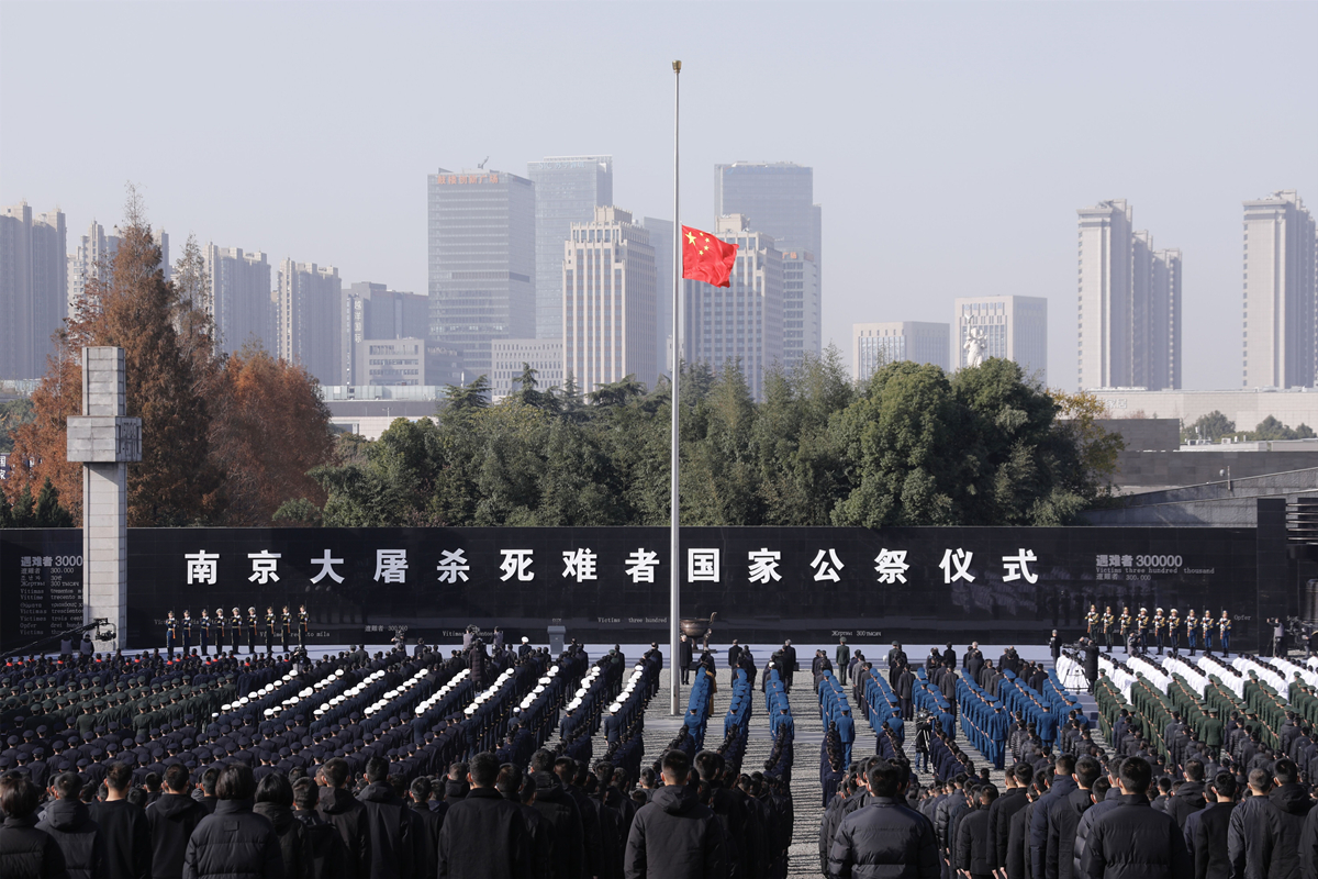 南京大屠杀死难者国家公祭仪式开始
