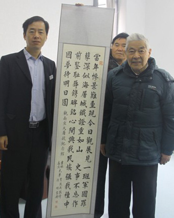 南京书法家参观南京大屠杀纪念馆并捐赠作品