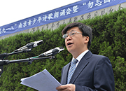 南京报业传媒集团党委书记、董事长王嵬介绍&ldquo;勿忘国耻 圆梦中华&rdquo;朗诵比赛背景及规程