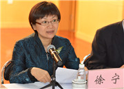 南京市委常委、市委宣传部部长徐宁主持首发式