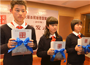南京外国语学校学生代表接受赠书