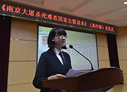 南京市金陵中学学生代表韩舒昕发言