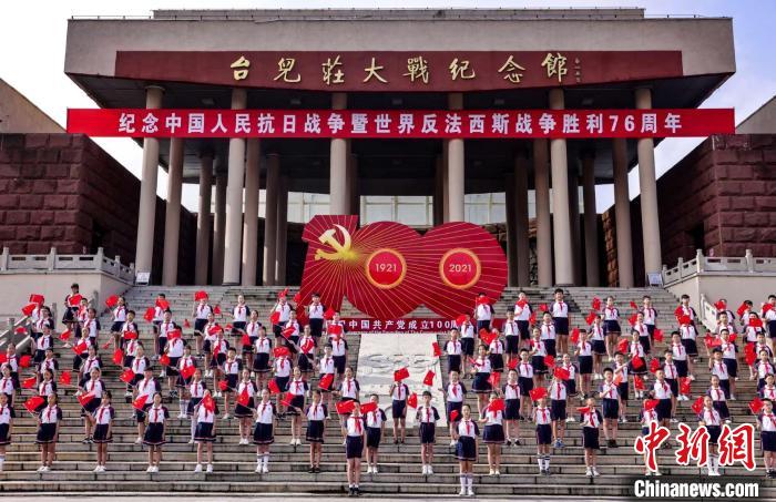 台儿庄大战纪念馆举行抗战胜利76周年纪念活动