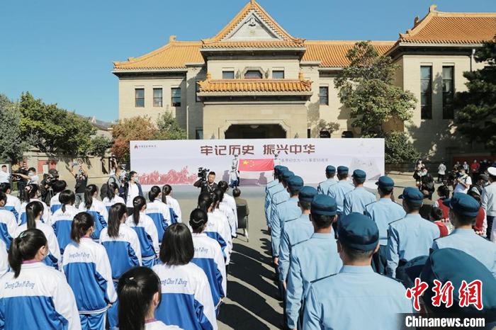 长春各界在伪满皇宫纪念“九一八事变”90周年