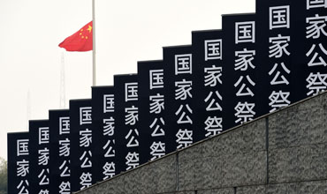 第九个国家公祭日前后 江苏将举行18项纪念活动