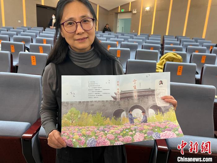 两个同名孩子“宁生”展开时空对话 南京英语教师创作南京大屠杀题材儿童读本