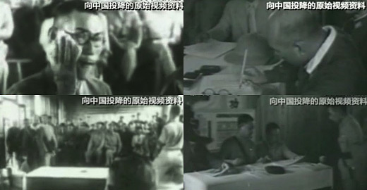 日本が中国に降伏した原始ビデオ資料の初公開
