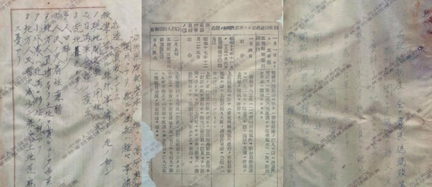 日本が嘗て中国東北に移民侵略を数回行い　檔案が明らかに表明