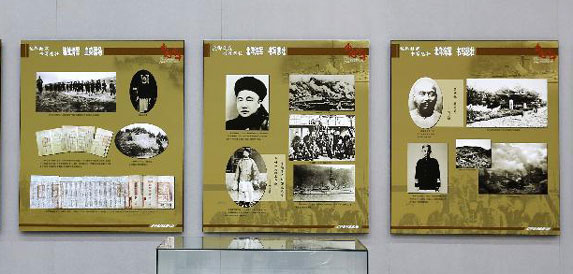 Shenyang: exposition du 120e anniversaire de la première guerre sino-japonaise
