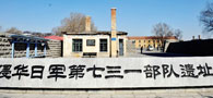 China will Ruinen der Einheit 731 für Welterbestatus vorschlagen
