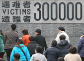 Gedenkveranstaltungen zur Erinnerung an das Nanjing-Massaker
