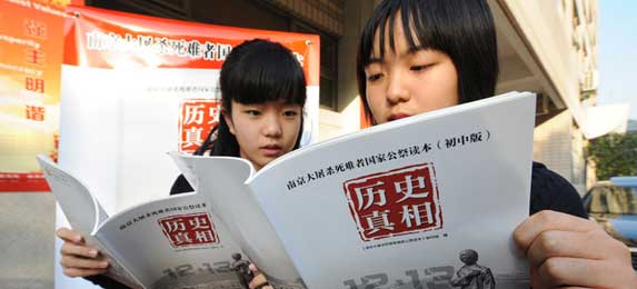 La Chine adopte des manuels sur le Massacre de Nanjing avant une journée commémorative