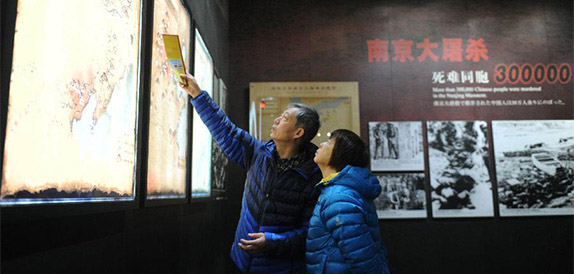 中国人民抗日戦争インターネット記念館が『南京大屠殺犠牲者国家公祭日特集』を出した