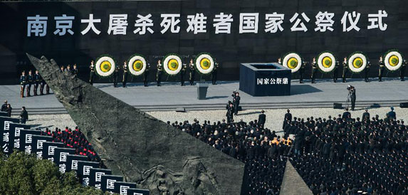 В Нанкине проводится траурный митинг в память о жертвах Нанкинской массовой резни
