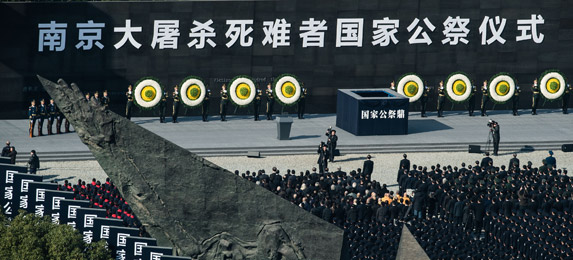 La première cérémonie nationale en mémoire des victimes du massacre de Nanjing se déroule à Nanjing