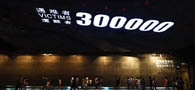 People visit Nanjing Massacre memorial in Nanjing