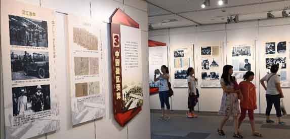 В Нанкине открылась выставка архивных материалов о капитуляции Японии