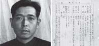 Japanese soldiers burned Chinese civilians to death: confession