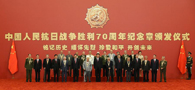 Chinese president honors WWII veterans